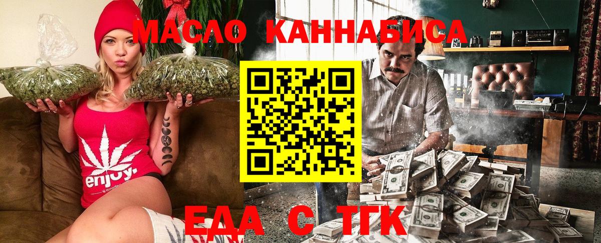 Canna-Cookies марихуана  Вход с VPN  Новоалтайск 