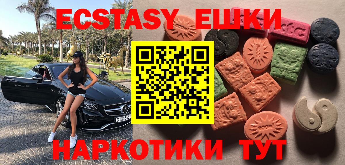 Ecstasy louis Vuitton  мориарти как зайти  Экстази 300 mg  Новоалтайск  Вход с VPN 