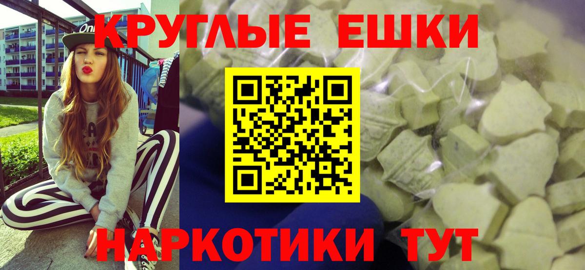 ЭКСТАЗИ Cube Новоалтайск