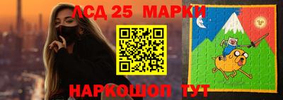 индика Уссурийск