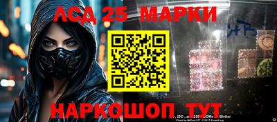 индика Уссурийск