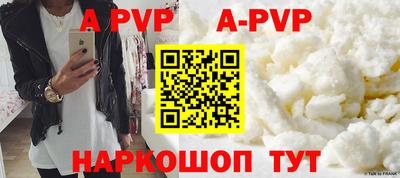кокаин перу Усть-Илимск