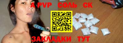 индика Уссурийск