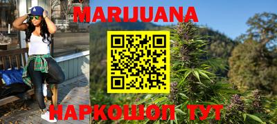 марихуана Усть-Джегута