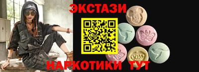 индика Уссурийск