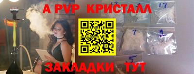 дистиллят марихуана Чебоксары