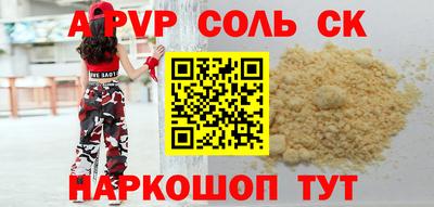 кокаин перу Усть-Илимск