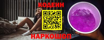 индика Уссурийск