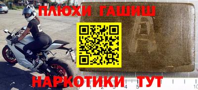 кокаин перу Усть-Илимск
