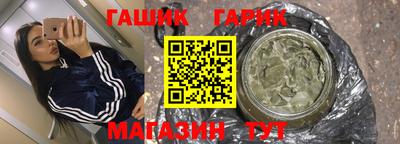марихуана Усть-Джегута