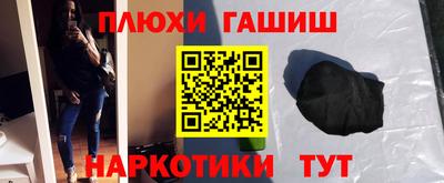 индика Уссурийск