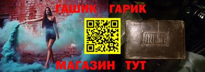 марихуана Усть-Джегута