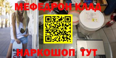 индика Уссурийск