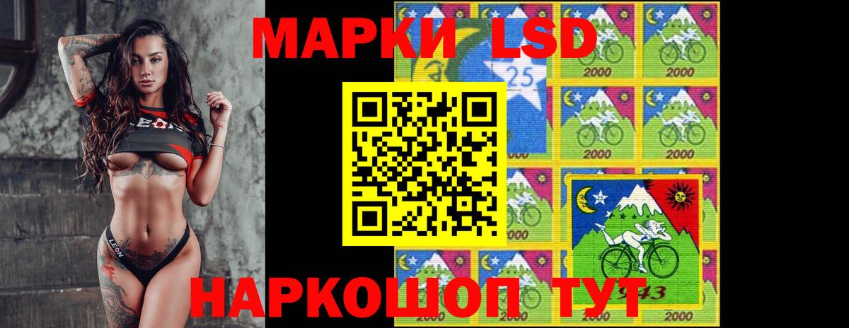 Новоалтайск  LSD-25 экстази ecstasy  mega рабочий сайт  LSD-25 экстази кислота  Вход с VPN 