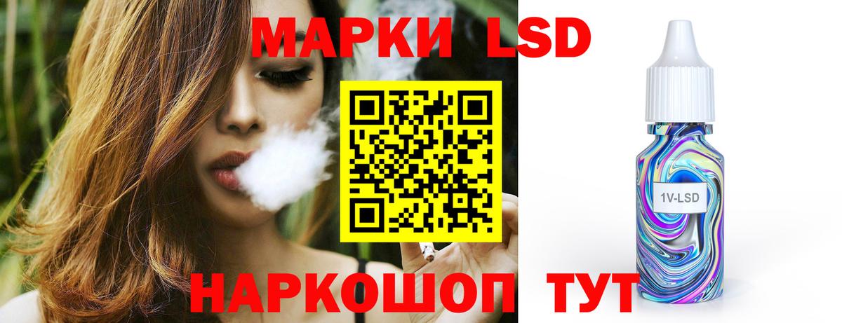 ЛСД экстази кислота Новоалтайск