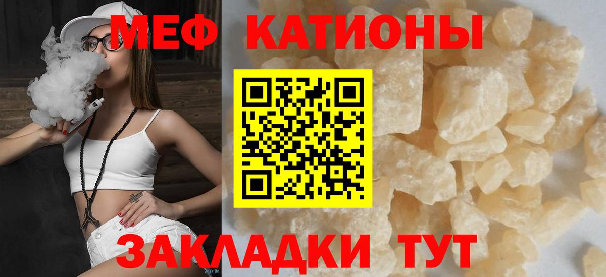 МЕФ Новоалтайск
