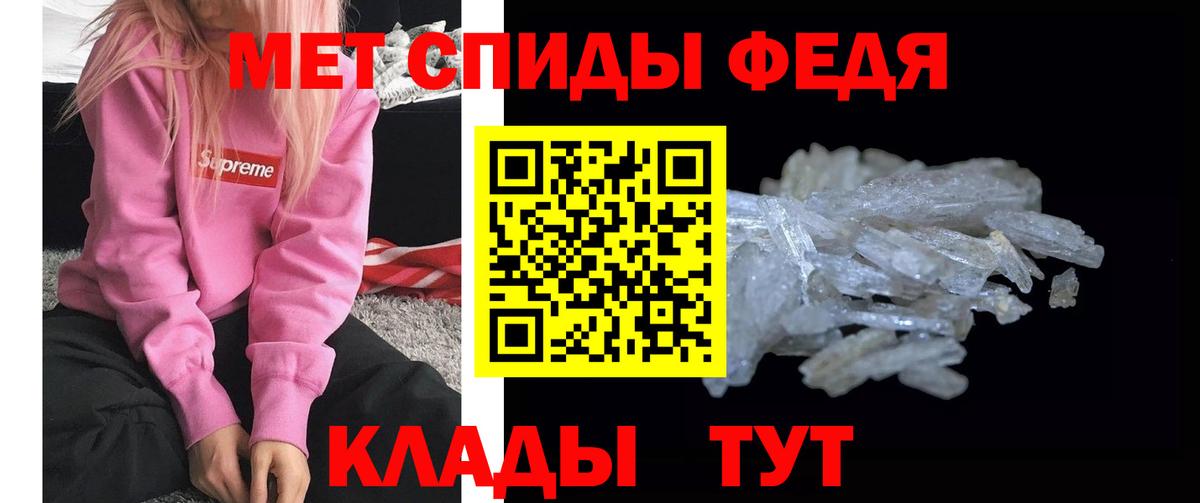 Первитин винт Новоалтайск