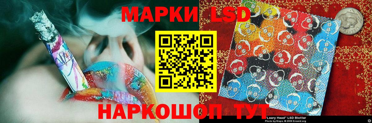 Марки N-bome 1,8мг Новоалтайск