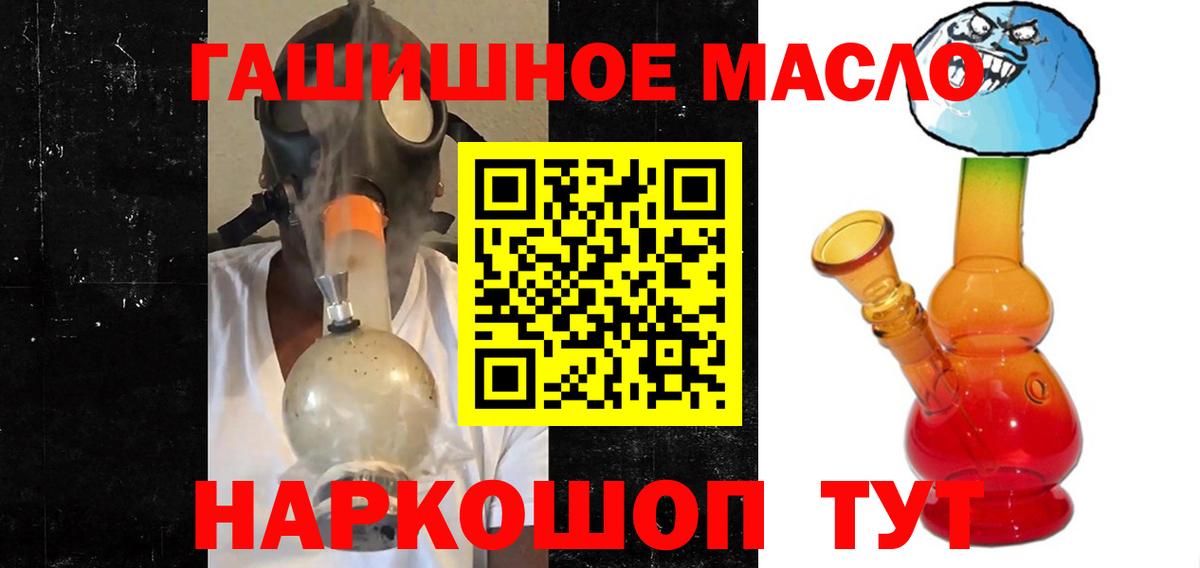Вейп ТГК  ЭКСТАЗИ  Лсд 25  Где продают наркотики?  Новоалтайск  Бошки Шишки  Вход с VPN  КОКАИН  Alpha PVP СК кристаллы  МЕФ  